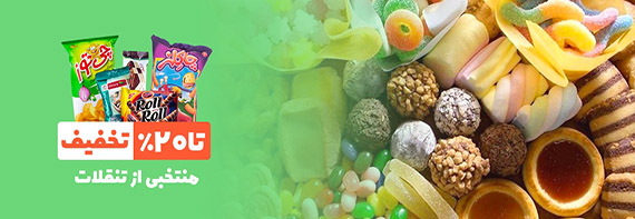 صفحه اصلی 81 tanagholat