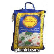 صفحه اصلی 15 برنج زرین مهر