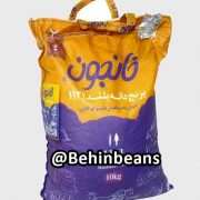 صفحه اصلی 13 برنج خانجون