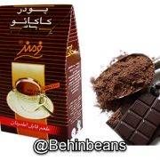 پودر کاکائو فرمند ۱۰۰ گرمی