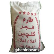 صفحه اصلی 13 برنج طارم فجر گلچین