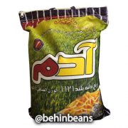 برنج هندی آدم ۱۱۲۱
