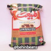 صفحه اصلی 21 برنج طبیعت هندی