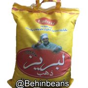 برنج لبریز