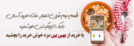 صفحه اصلی 52 IMG 20180623 010809 0421