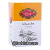 چای سیاه صبحانه ۵۰۰ گ گلستان