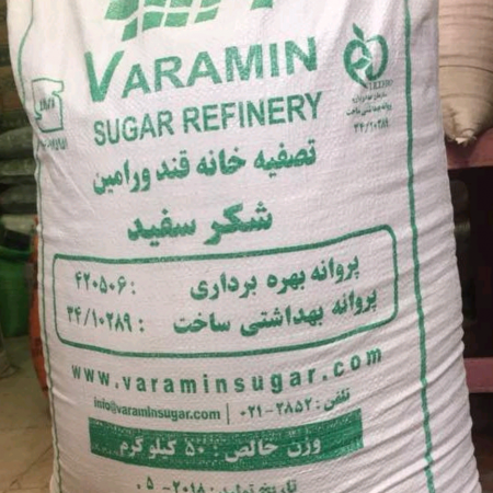 صفحه اصلی 31 شکر ۵۰ کیلویی