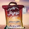 صفحه اصلی 15 برنج پاکستانی توچال