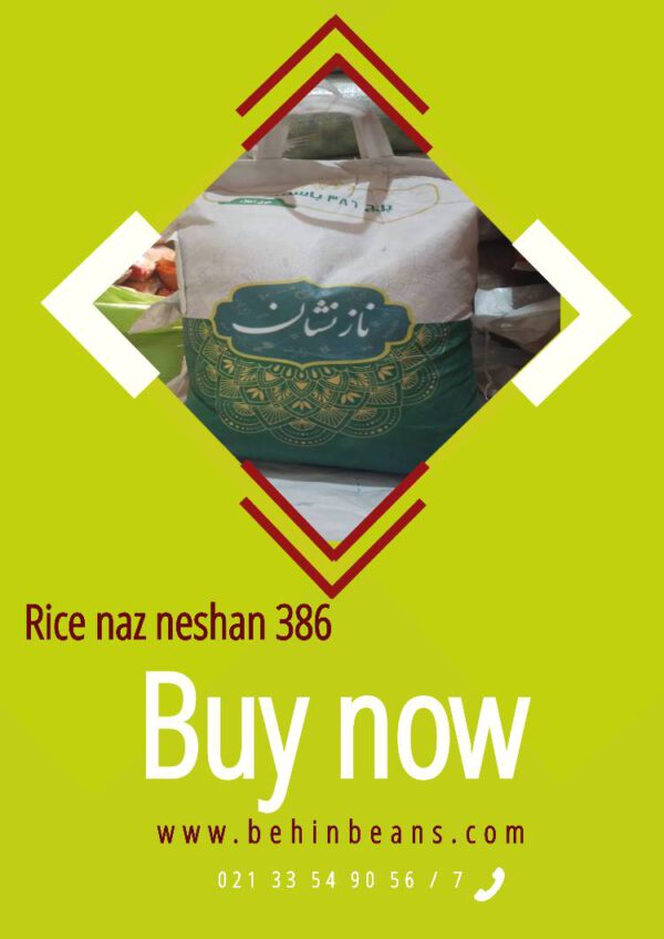 poster ۲۰۲۳ ۰۱ ۱۸ ۰۵۴۲۰۶