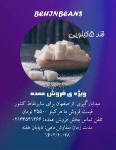 صفحه اصلی 42 چک